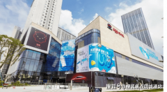 项目全体扶植进展成功