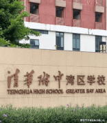 拨打专员协帮打点购房贷款