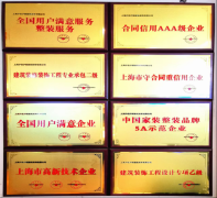 年停业额体量奠基其强大履