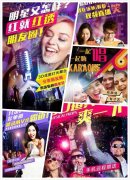 客岁迸发的武汉KTV行业抱团抵制新美