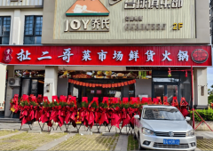 例如正在海口某豪宅项目