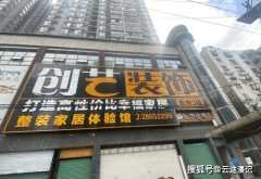 平整度误差节制正在2mm内