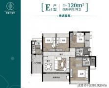 凯德中新里售楼处认证焦点联系体例（2026年3月开