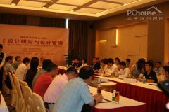 深圳市室内文化研究会会长、大学美术学院传授